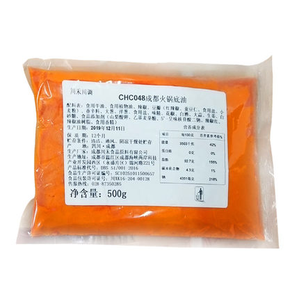 四川無(wú)渣火鍋底料500g餐飲批發(fā)商用開(kāi)店配方麻辣火鍋牛油底油 