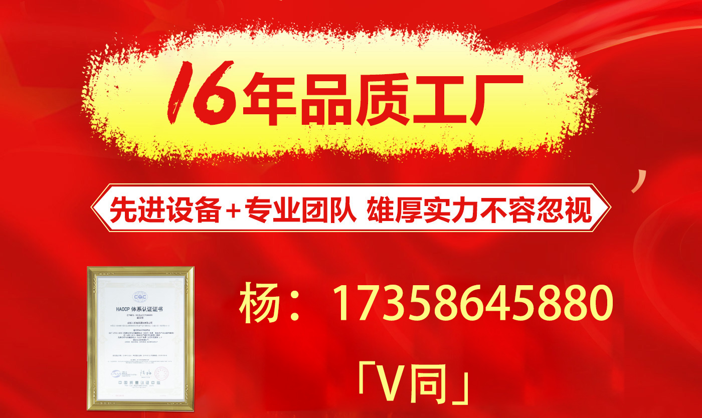 成都串串火鍋底料批發(fā)市場(chǎng)在哪？川禾食品廠家批發(fā)直銷